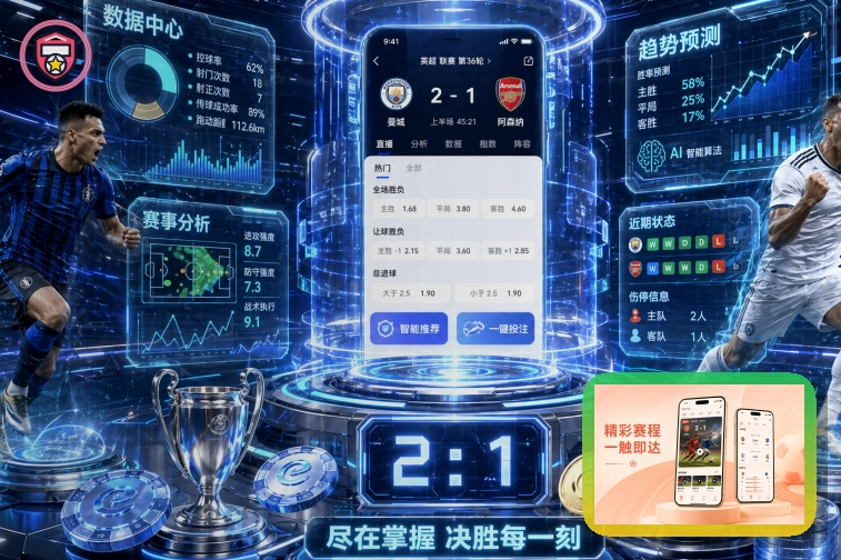 发展历程与安全认证